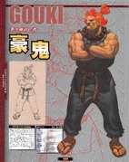 Akuma in Street Fighter III - Conclusion Step/Master the Secret.