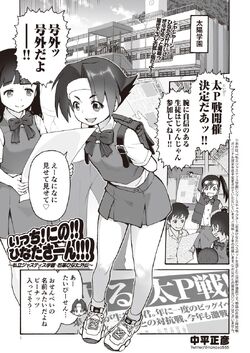 Masahiko Nakahira Street Fighter Wiki Fandom Masahiko Nakahira Street Fighter Wiki Fandom