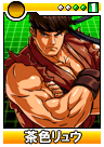 SSF2T Ryu's Character Card in CF DS