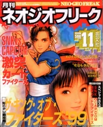 Neo Geo Freak 1999 Cover