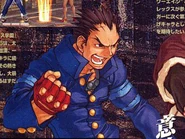 Batsu