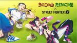 Street Fighter 6 x Kinoko no Yama & Takenoko no Sato collaboration.