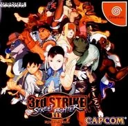 Street Fighter III: 3rd Strike | Street Fighter Wiki | Fandom