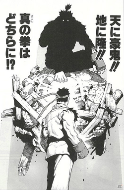 Street Fighter III: Ryu Final, Vol. 1: Masahiko Nakahira, Masahiko  Nakahira: 9781897376553: : Books