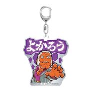 Street Fighter V Acrylic Keychain