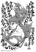 Ryu & Akuma art by Harumaru.