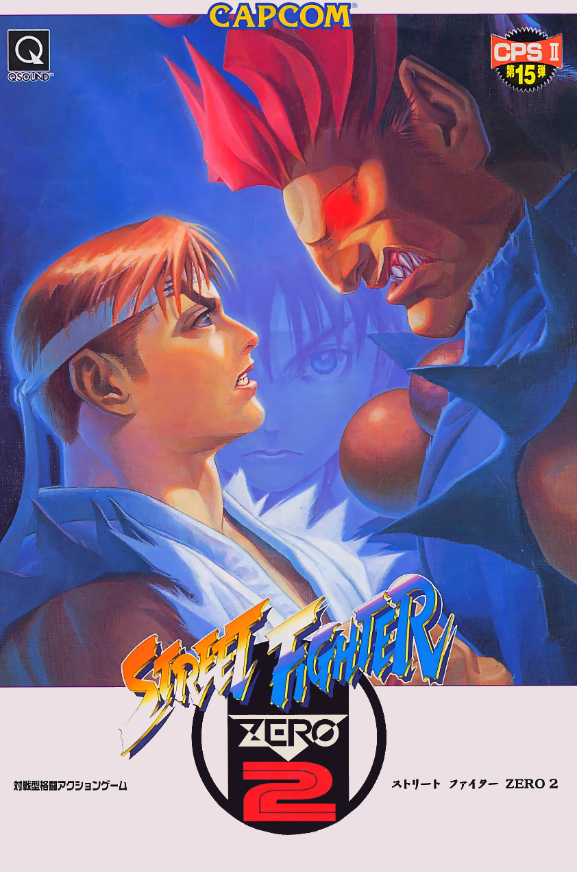 Street Fighter Zero