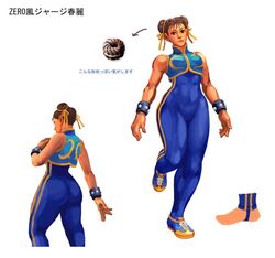 春麗 ストリートファイター Wiki Fandom 春麗 ストリートファイター Wiki Fandom