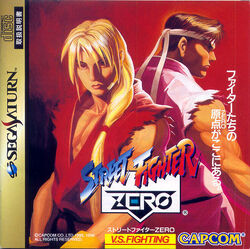 Street fighter alpha sale ps1