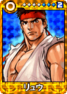 Ryu's Character Card from CF DS