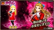 Karin in Valkyrie Connect.