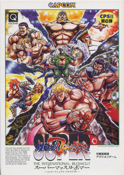 Gunloc | Street Fighter Wiki | Fandom