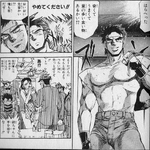 Ryu's appearance in Street Fighter II (manga)