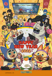 Capcom's 2022 New Year Poster