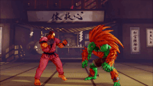 SaikyoDonukigeri