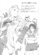 Illustration by Atsushi Nishigori.