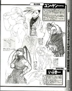 Yun, Yang & Ibuki (Street Fighter III: 3rd Strike)