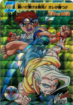 Akuma No.84 Street Fighter ZERO Carddass Card ZERO Alpha CCG JAPAN BANDAI  1995