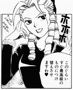 CG Karin 1.jpg (226 KB) Artwork of Karin by Hisaki Masato, as seen in the Capcom Gals manga.