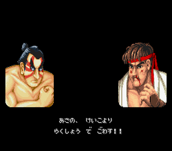 あさこ✕2 Keiko Asano | Street Fighter Wiki | Fandom