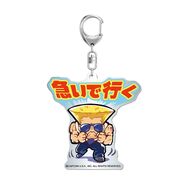 Guile
