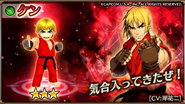 Valkyrie Connect Ken