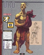 Oro in Street Fighter III - Conclusion Step/Master the Secret.