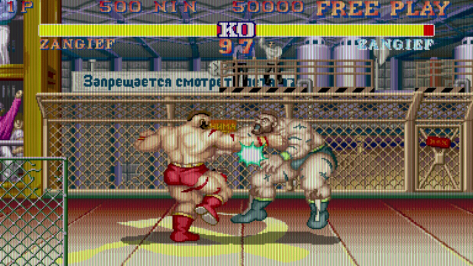 Zangief  Street Fighter V: Champion Edition