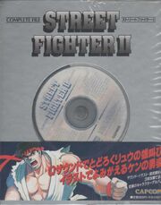 Street Fighter II Complete File