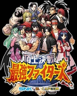 SNK vs Capcom -- Choujou Kessen Saikyou Fighters