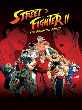 Street Fighter Ii The Animated Movie Street Fighter Wiki Fandom