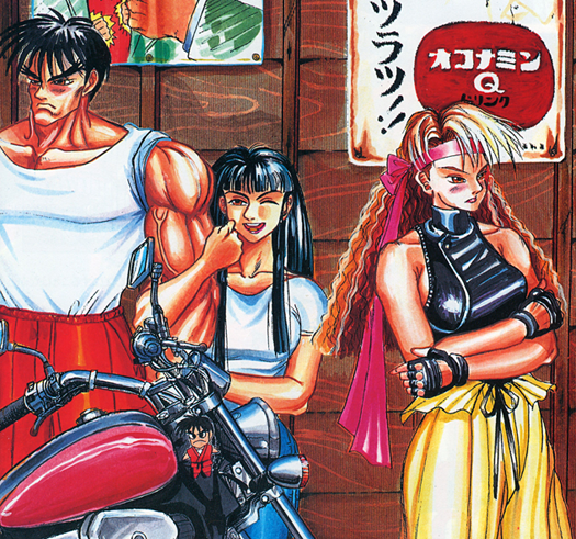 History and Analysis of Guy from Final Fight - HubPages