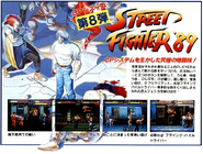 FFOriginalTitle.png (522 KB) Early flyer