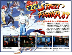 Guy, Final Fight Wiki