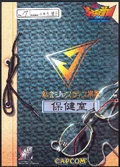 10016901
