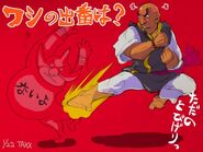 Artwork of Retsu, drawn by Street FIghter V director Takayuki Nakayama (TAXX).