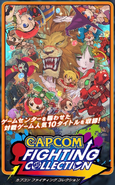 Capcom Fighting Collection