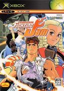 Cfejapan.jpg (45 KB) Japanese Xbox cover
