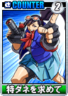 Ran DS.png (18 KB) SNK vs. Capcom: Card Fighters DS