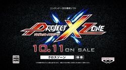 PROJECT X ZONEプロジェクトクロスゾーン　B2ポスター Project X Zone - Promo B2 Poster - Sega Capcom Namco