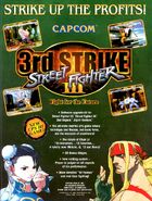 Street Fighter 3: 3rd Strike [Arcade] - Shin Akuma (unused character,  playthrough) 