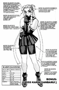 Sakura Ganbaru Karin.jpg (84 KB) An illustration of Karin by Masahiko Nakahira, featured in the manga Sakura Ganbaru!