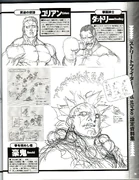 Street Fighter III: 3rd Strike: Concept art by Daigo Ikeno.