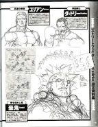 Street Fighter III: 3rd Strike: Concept art by Daigo Ikeno.