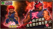 Akuma in Valkyrie Connect.