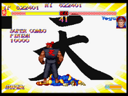 Ten Akuma's Shun Goku Satsu in the Dreamcast version of Super Street Fighter II Turbo.