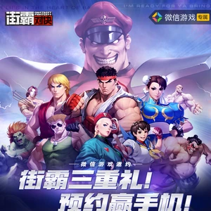 Street Fighter Duel Street Fighter Wiki Fandom