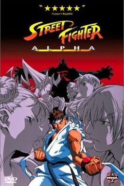 Street Fighter Alpha The Animation Street Fighter Wiki Fandom