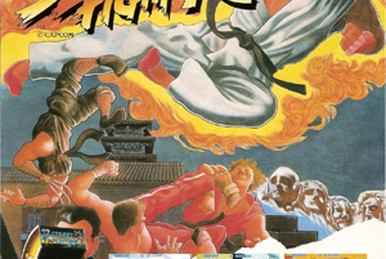Street Fighter 2010 | Street Fighter Wiki | Fandom