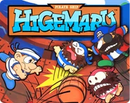 Original Momotaru (left) featured on the MSX2 cover for Pirate Ship Higemaru.